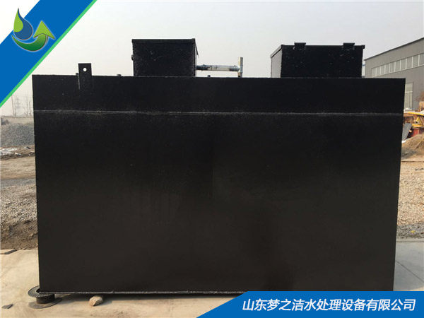 小型醫療污水處理設備