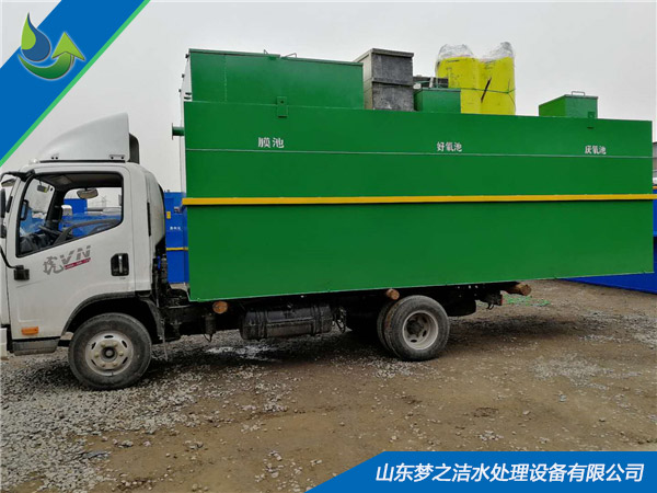 生活廢水處理設(shè)備