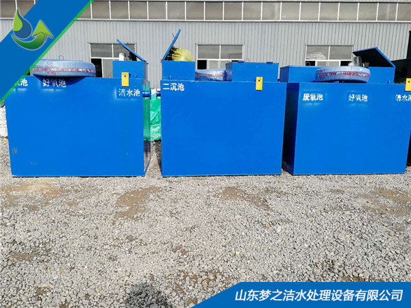 酒店生活污水處理設(shè)備