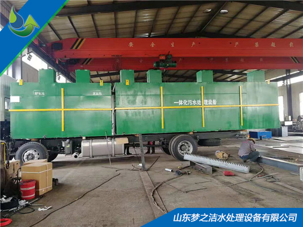 小區(qū)生活污水處理設(shè)備