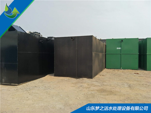 醫療污水消毒設備