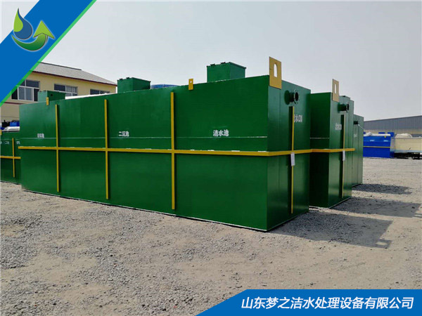 醫療廢水處理設備