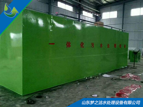 污水處理設(shè)備價(jià)格