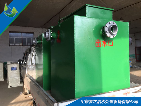 污水處理設備廠家